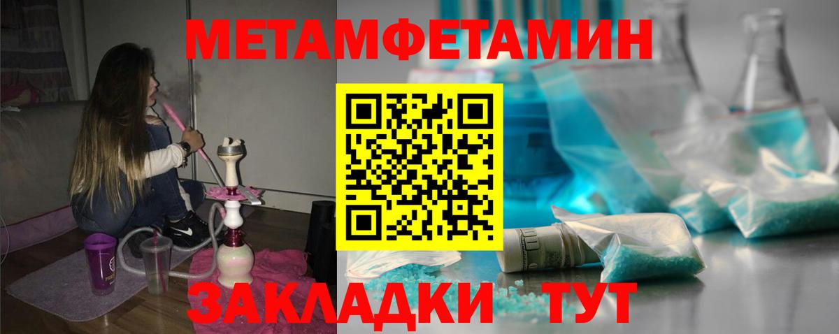 АМФ  сайты даркнета Telegram  Баксан  Amphetamine VHQ  Вход с VPN  АМФ 