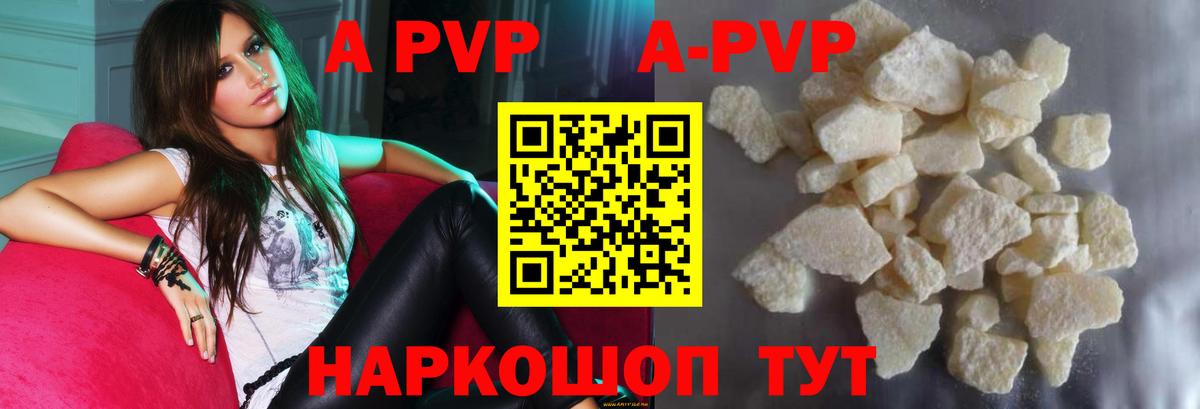 Alpha PVP СК Баксан