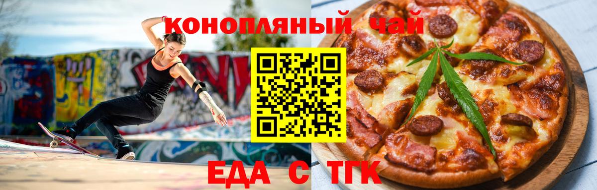 Canna-Cookies марихуана  Вход с VPN  Баксан 