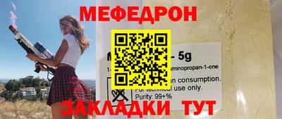 кокаин колумбия Анапа