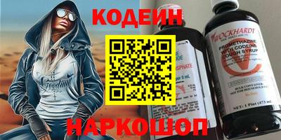индика Анжеро-Судженск