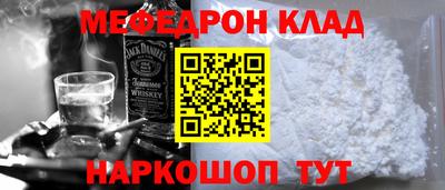 кокаин колумбия Анапа