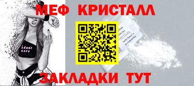 индика Анжеро-Судженск