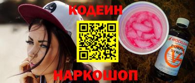 кокаин колумбия Анапа