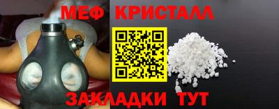 spice Ангарск