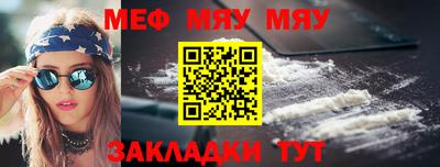 индика Анжеро-Судженск