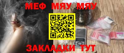 индика Анжеро-Судженск