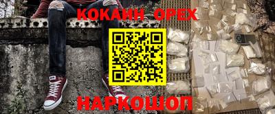 индика Анжеро-Судженск