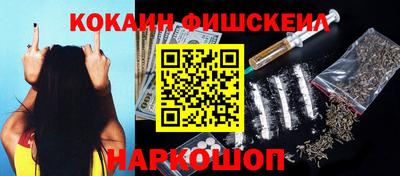 spice Ангарск
