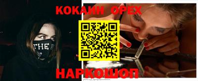 spice Ангарск