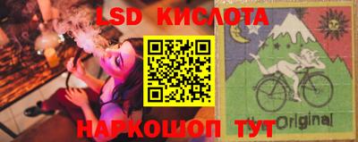 spice Ангарск