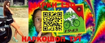 кокаин колумбия Анапа