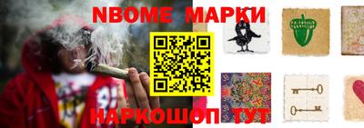кокаин колумбия Анапа