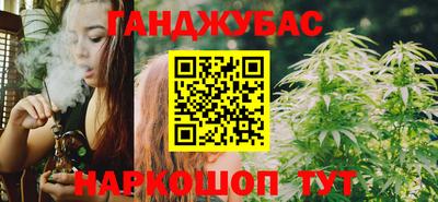 spice Ангарск