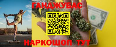 индика Анжеро-Судженск