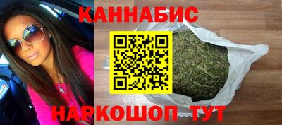 spice Ангарск