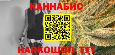 spice Ангарск