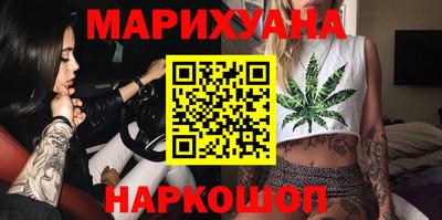 spice Ангарск