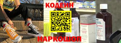 кокаин колумбия Анапа