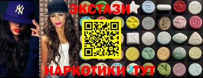 кокаин колумбия Анапа