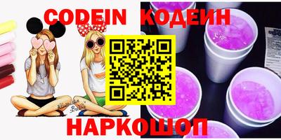 кокаин колумбия Анапа