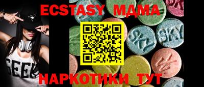 кокаин колумбия Анапа