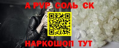 индика Анжеро-Судженск
