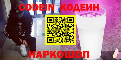 кокаин колумбия Анапа