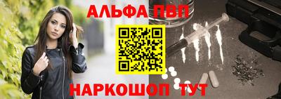 spice Ангарск