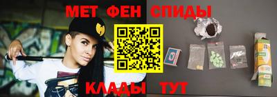 spice Ангарск