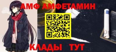 индика Анжеро-Судженск