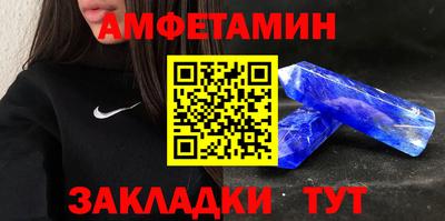индика Анжеро-Судженск