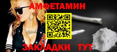 spice Ангарск
