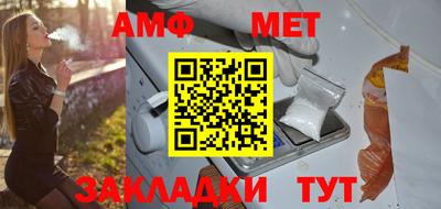 индика Анжеро-Судженск