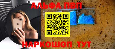 spice Ангарск