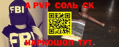 кокаин колумбия Анапа