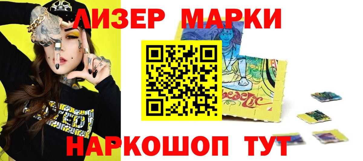 Лсд 25 экстази кислота Баксан
