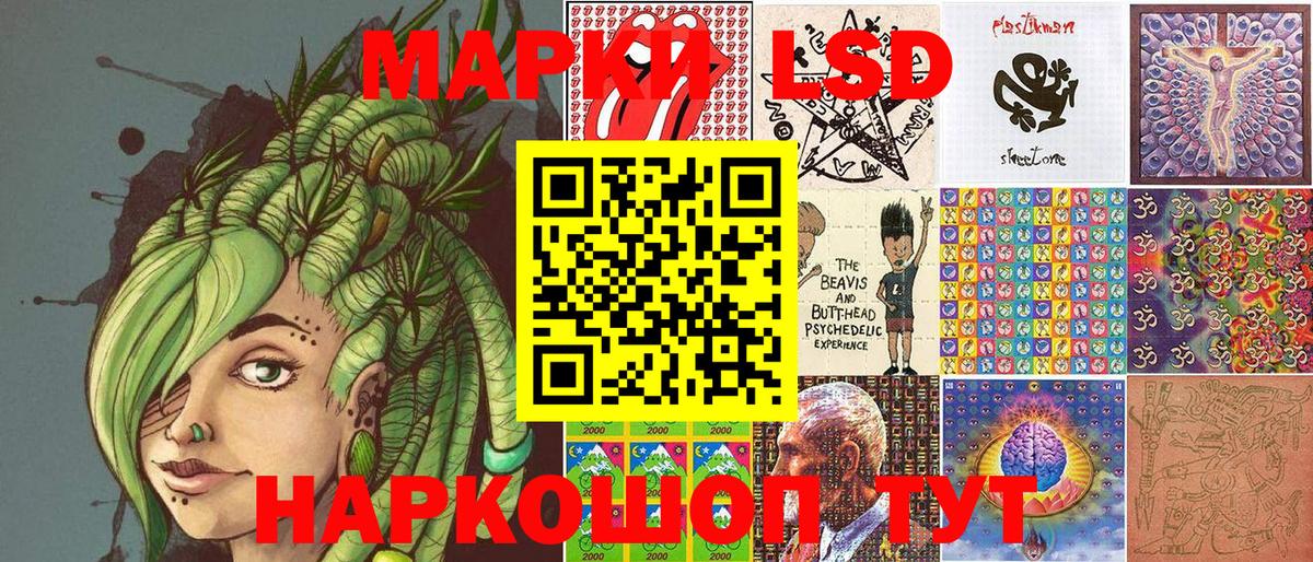 Марки N-bome 1,8мг Баксан