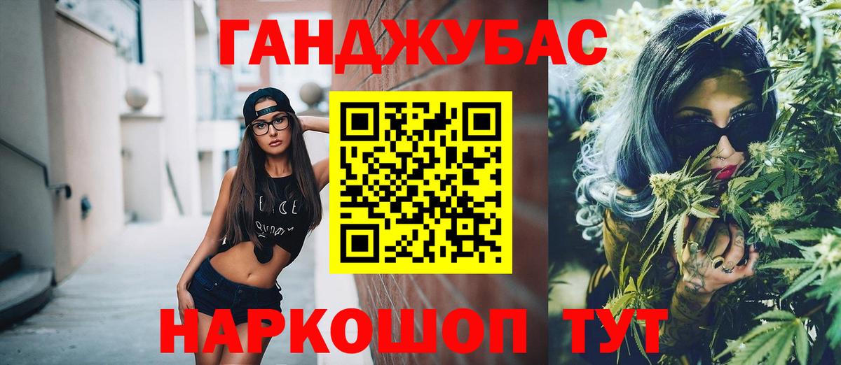 Баксан  Конопля Ganja  Каннабис Bruce Banner  Вход с VPN  Марихуана семена  Марихуана Amnesia 