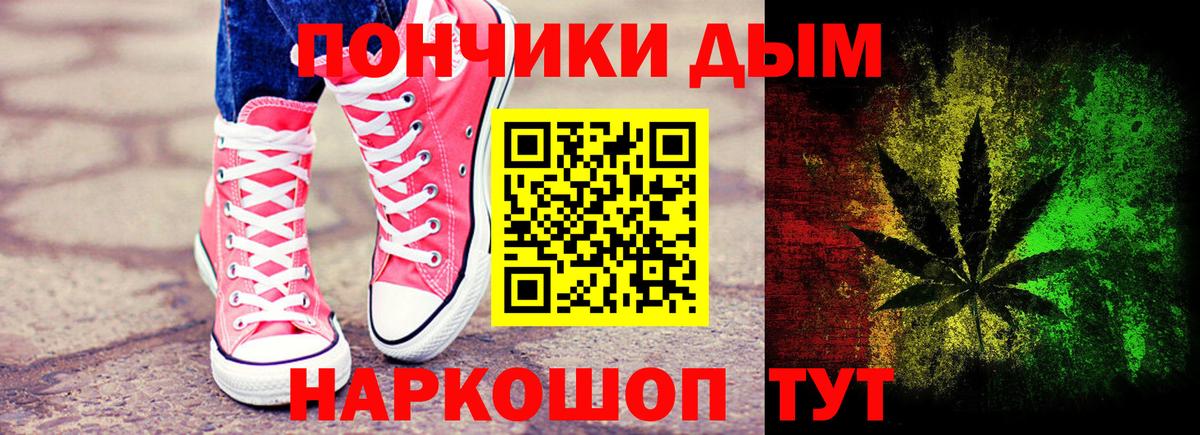 Шишки марихуана THC 21% Баксан